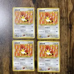 ポケモンカード　カモネギ　旧裏　4枚
