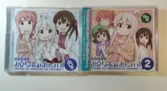 2026年最新】お兄ちゃんはおしまい! 公式アンソロジーコミック(4)の