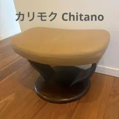 2026年最新】カリモク オットマンの人気アイテム - メルカリ