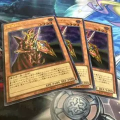 魔導戦士ブレイカー　ウルトラ　3枚