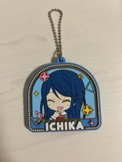 プロセカ 星乃一歌ラバーキーホルダー