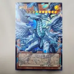 蒼の深淵 ディープアイズ・ホワイト・ドラゴン オーバーフレーム