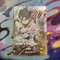 孫悟飯：少年期 SDVTB-003 GDR ドラゴンボールスーパーダイバーズ