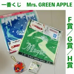 一番くじ　Mrs. GREEN APPLE F賞 / G賞 / H賞
