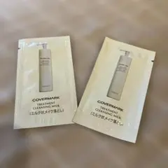 COVERMARK クレンジング