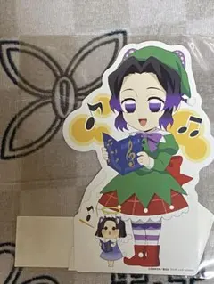 鬼滅の刃 みにきゃらwebくじ５周年記念 胡蝶しのぶ