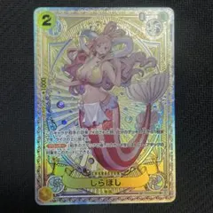 sp ワンピース カードゲーム