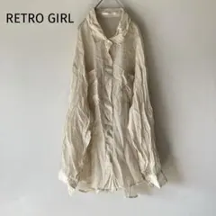 レトロガール　シアーシャツ　透け感　ベージュ　羽織　こなれ　大人カジュアル　洒落