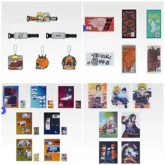 一番くじ　NARUTO ナルト　下位賞　フルコンプリート　まとめ売り