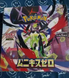 ムニキスゼロ box シュリンク有1個　メガエルレイドex セット