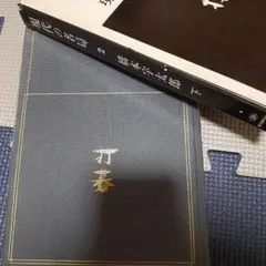 Item thumbnail for item 0a1207df-5821-4ca4-b05e-8ae33f1c81c8