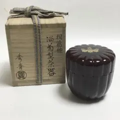 2025年最新】中谷秀斉の人気アイテム - メルカリ