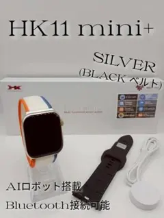 ☆最新☆スマートウォッチ HK11 mini+(日本語対応／AI機能付き)