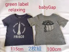 Tシャツ 2枚組　green label relaxing　babyGap 3Yのサムネイル