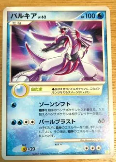 なるみ様 リクエスト 2点 まとめ商品