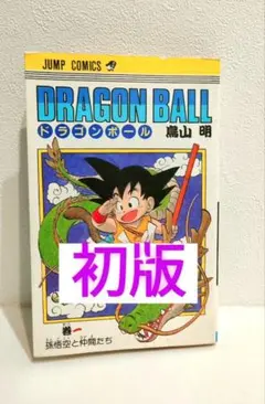 ドラゴンボール 全42巻 初版 全巻コミックニュース付き 鳥山明先生