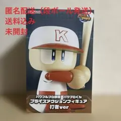 【匿名配送、段ボール発送】パワプロくんアクションフィギュア打者Ver