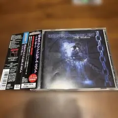 MORS PRINCIPIUM EST The Unborn