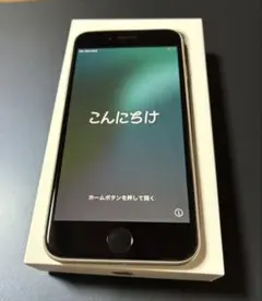 iPhoneSE 3世代