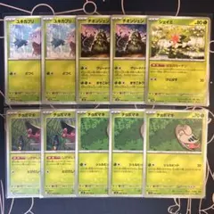 ポケモンカード　シェイミ　チオンジェン　等　未使用品　まとめ売りのサムネイル