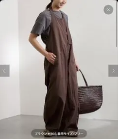 2025年最新】FRAMeWORK サロペット・オーバーオール