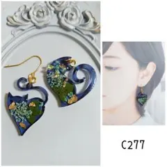 c277 ハート ねこ 金箔 押し花 ブラック ハンドメイド ピアス イヤリング