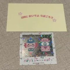 うぱごろう×ハンギョドン　POPUP 限定ステッカー