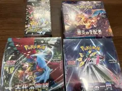 ポケモンカードゲーム シュリンク付きbox