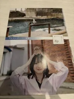 Item thumbnail for item 80555ec1-f55d-40da-a7c9-bea892b25d52