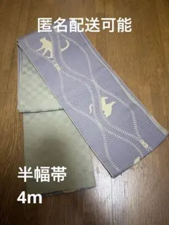 unico × daisuke kondo 　ウニコマフラー　日本製　未使用 unico × daisuke kondo ウニコマフラー 日本製 未使用 - メルカリ