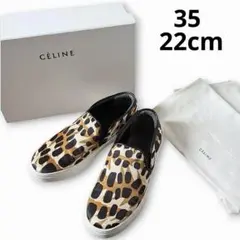 CELINE セリーヌ スケーター レオパード スリッポン スニーカー