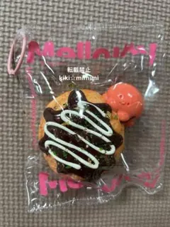 Mellojoy メロジョイ 大満足焼き餅 ぱんぱんパンケーキ スクイーズ