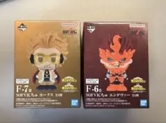 僕のヒーローアカデミア 一番くじ 紡がれる想い F賞 ホークス エンデヴァー