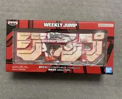 週刊少年ジャンプ　ロゴフィギュア　ハイキュー　音駒高校