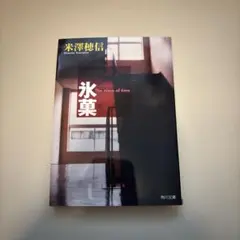 Item thumbnail for item c9ba5dcc-fdf9-4690-be08-fbdf8effa67b