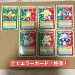 ポケモン シールダス 4枚セット ピカチュウ トゲピー ピッピ
