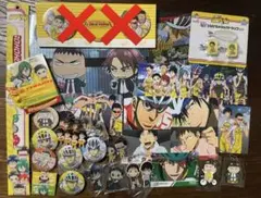 総北高校 グッズ まとめ売り 弱虫ペダル