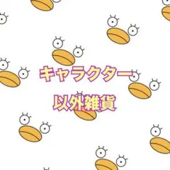 A4クリアファイル3枚セット 2種 アズールレーン ドン・キホーテ しお 