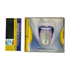 SIAM SHADE B-Side Collection