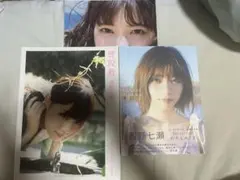 2026年最新】西野七瀬の人気アイテム - メルカリ