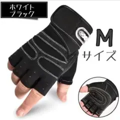 ラスト１点【即売れ人気カラー再入荷！】トレーニング　ウエイトトレーニング