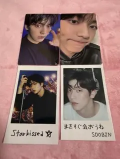 TXT Starkissed ソロジャケット 封入トレカコンプセット スビン②