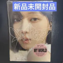 【新品未開封】aespa MY WORLD Intro Ver.　ウィンター