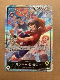 ワンピースカード 神の島の冒険 モンキー・D・ルフィ Lリーダーパラレル