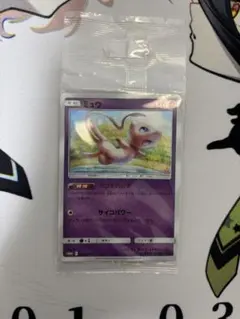 2025年最新】タッグチームの人気アイテム - メルカリ