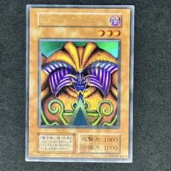 2026年最新】遊戯王 エクゾディア 初期の人気アイテム - メルカリ