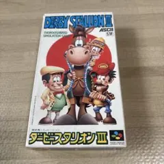 2026年最新】ダービースタリオン3 スーパーファミコンの人気アイテム