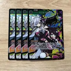 クロススターズ リンクアサルト sr 4枚 xross stars クロスタ