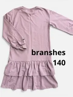 未使用☆branshes バックフリル付き長袖ワンピース 140 くすみピンク