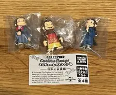 Curious George ミニフィギュアセット